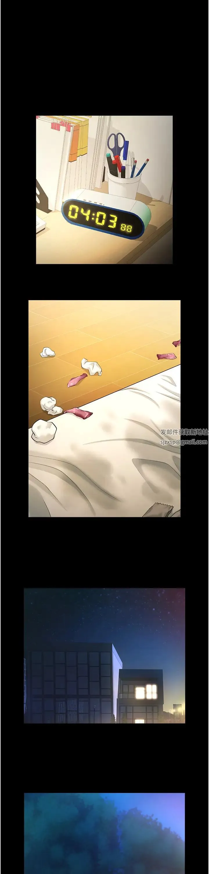 炸裂吧!巨棒 - 第7话-击出处女炮全垒打! - page 40