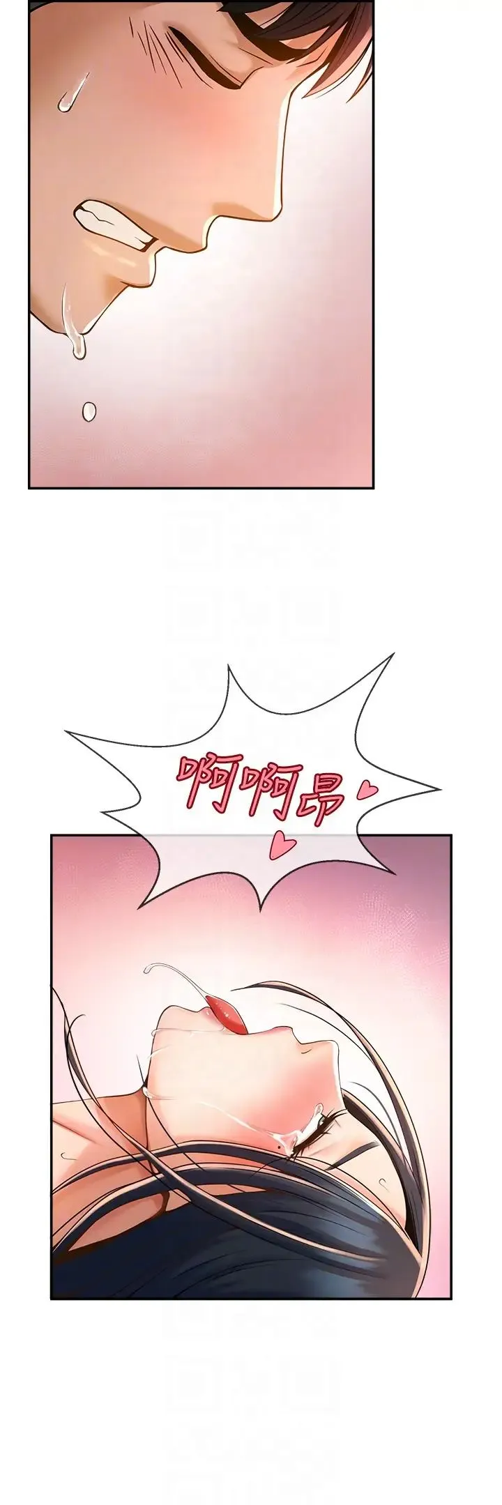 炸裂吧!巨棒 - 第3话-受不瞭瞭…用力插坏我! - page 26
