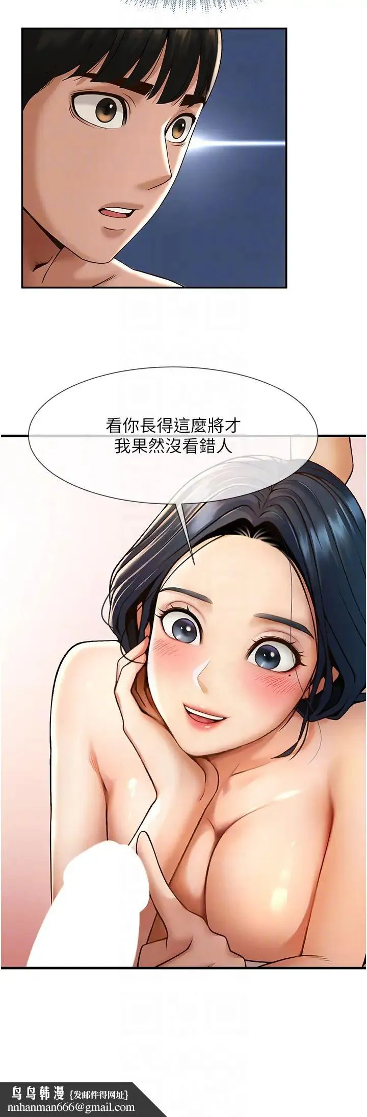 炸裂吧!巨棒 - 第3话-受不瞭瞭…用力插坏我! - page 34