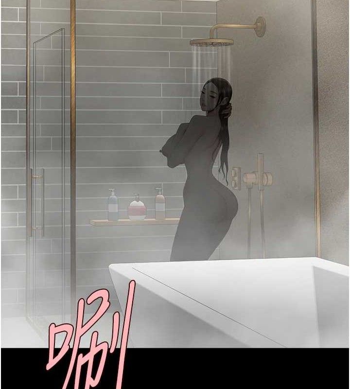 炸裂吧!巨棒 - 第93話-只有阿飄能滿足我 - page 2