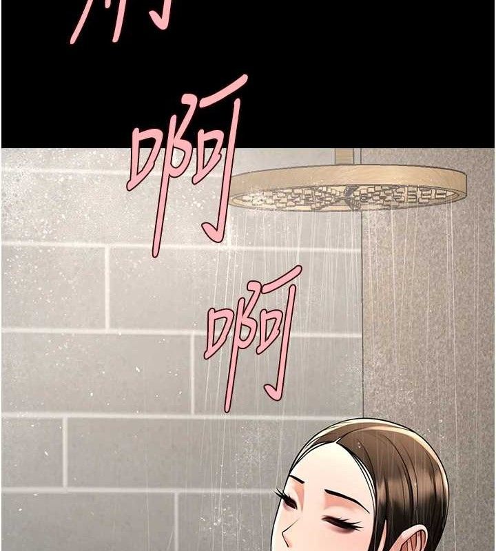 炸裂吧!巨棒 - 第93話-只有阿飄能滿足我 - page 3