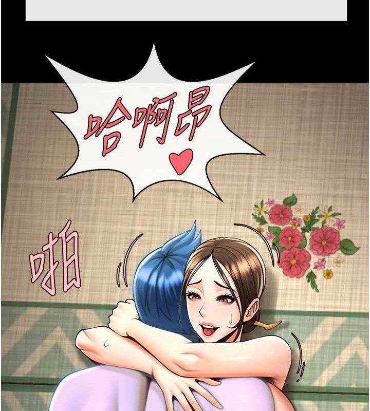 炸裂吧!巨棒 - 第93話-只有阿飄能滿足我 - page 20