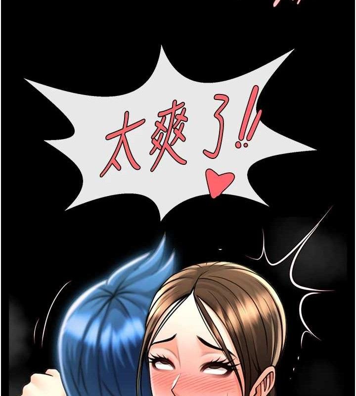 炸裂吧!巨棒 - 第93話-只有阿飄能滿足我 - page 22