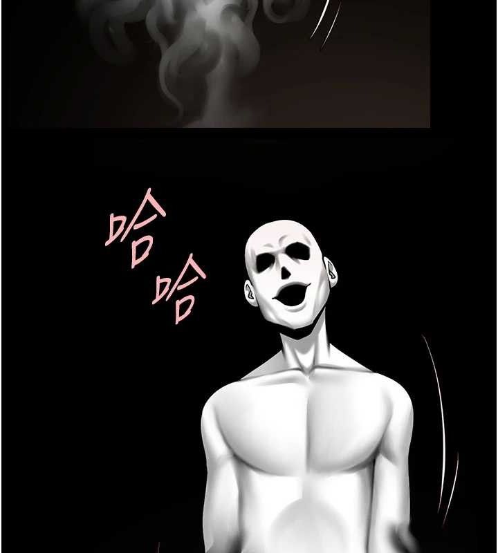 炸裂吧!巨棒 - 第93話-只有阿飄能滿足我 - page 25