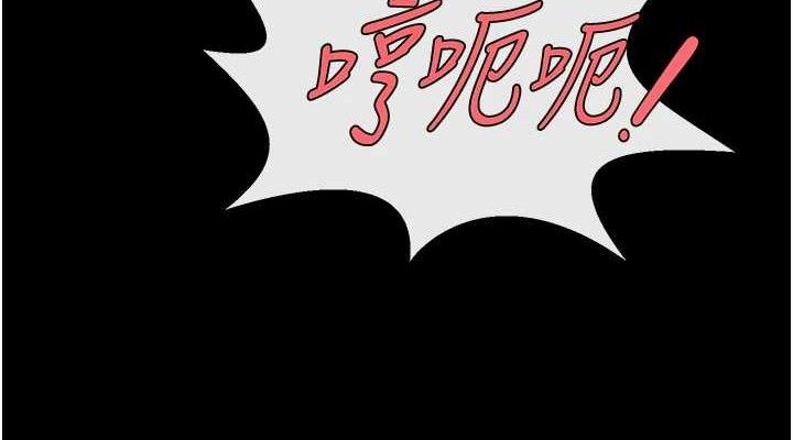 炸裂吧!巨棒 - 第93話-只有阿飄能滿足我 - page 38