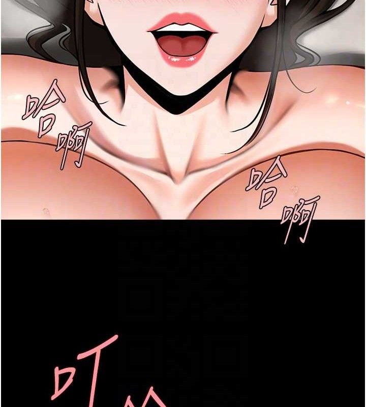 炸裂吧!巨棒 - 第93話-只有阿飄能滿足我 - page 40