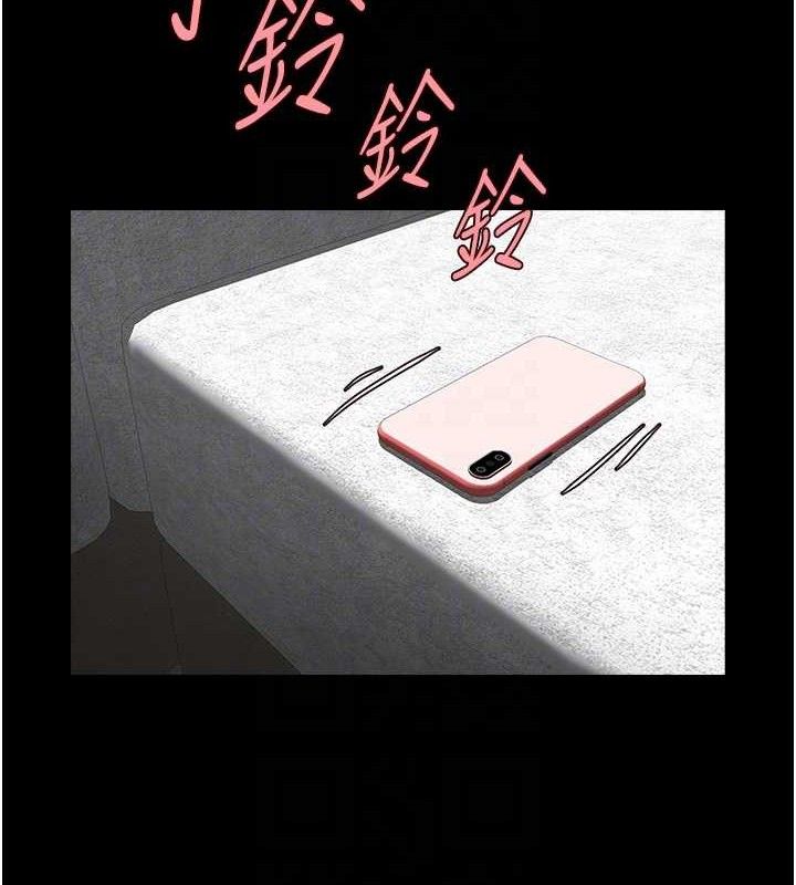 炸裂吧!巨棒 - 第93話-只有阿飄能滿足我 - page 41