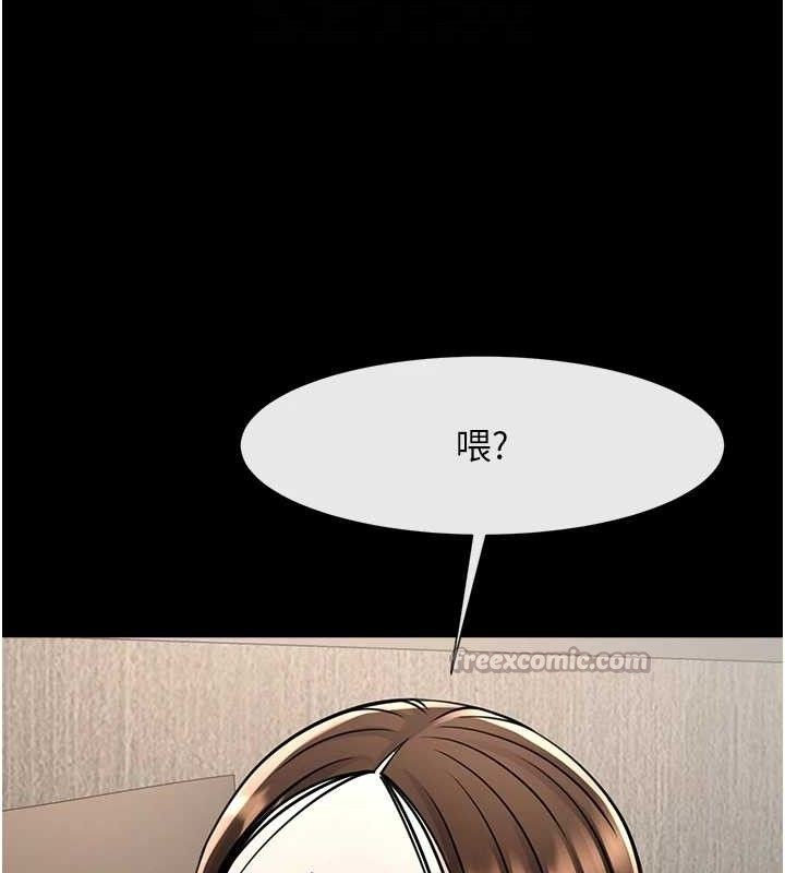 炸裂吧!巨棒 - 第93話-只有阿飄能滿足我 - page 42