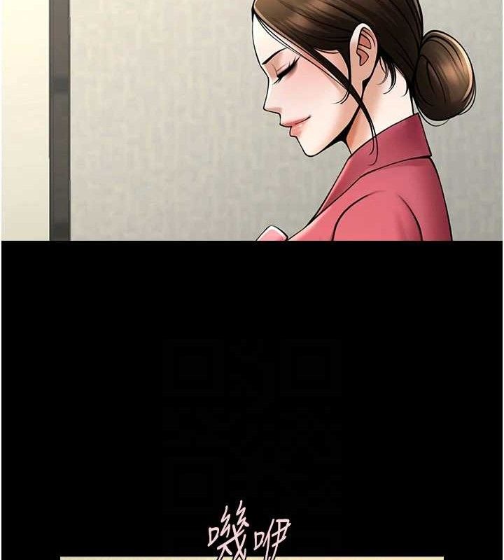 炸裂吧!巨棒 - 第93話-只有阿飄能滿足我 - page 74