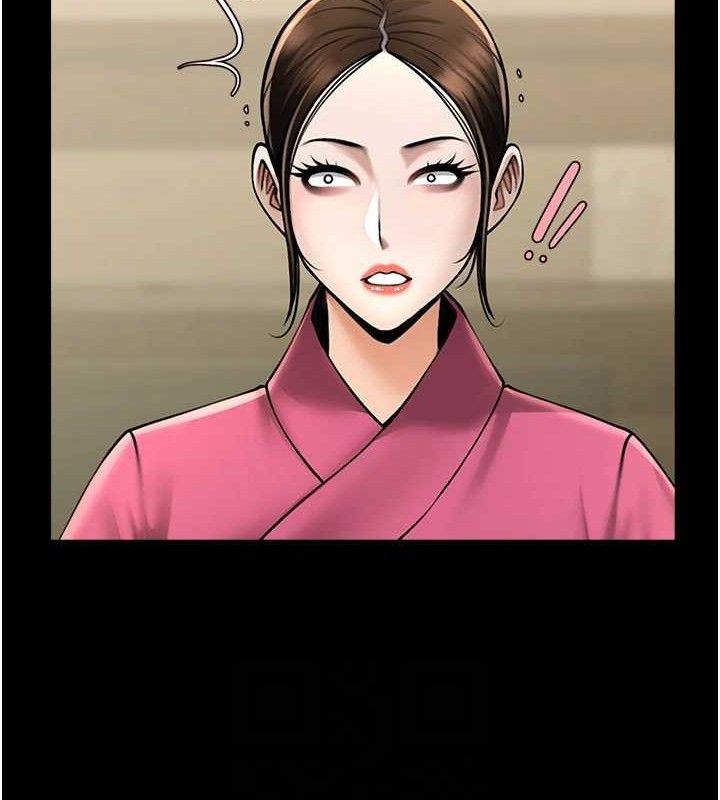 炸裂吧!巨棒 - 第93話-只有阿飄能滿足我 - page 91