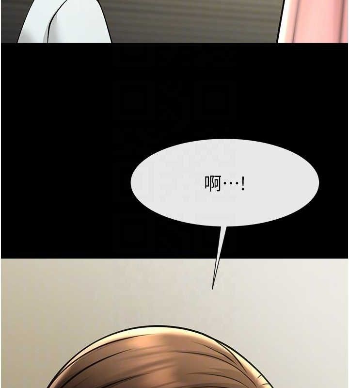 炸裂吧!巨棒 - 第93話-只有阿飄能滿足我 - page 93