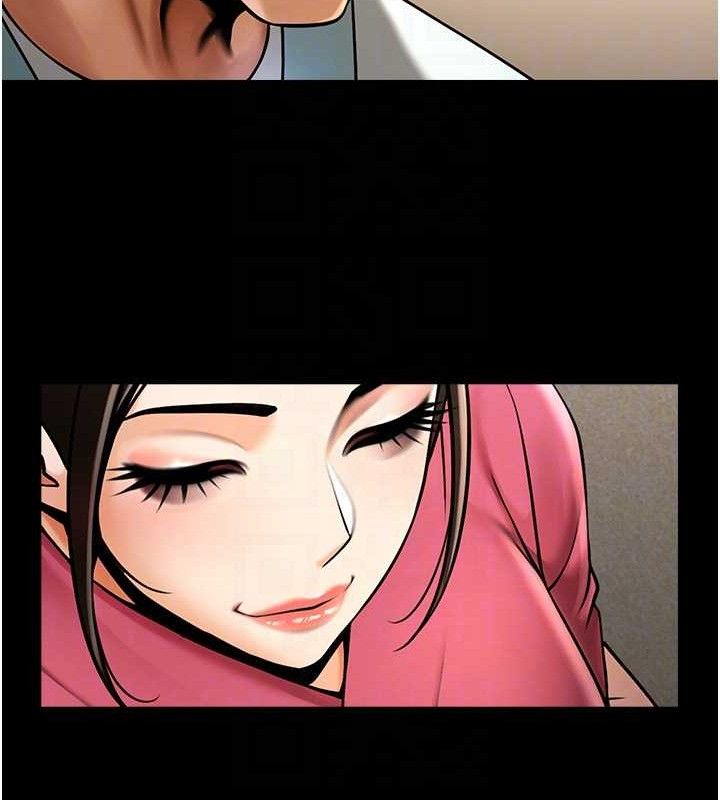 炸裂吧!巨棒 - 第93話-只有阿飄能滿足我 - page 99