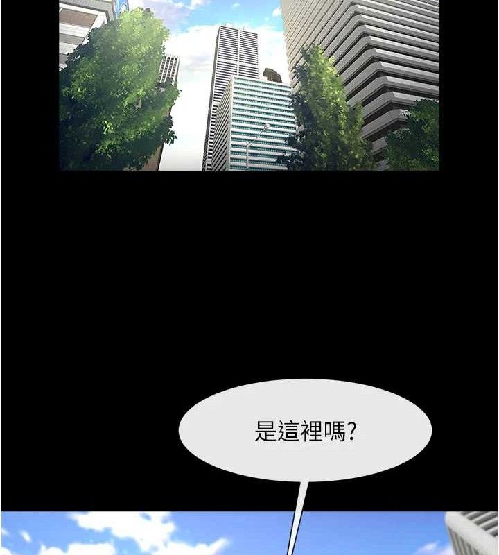 炸裂吧!巨棒 - 第93話-只有阿飄能滿足我 - page 106