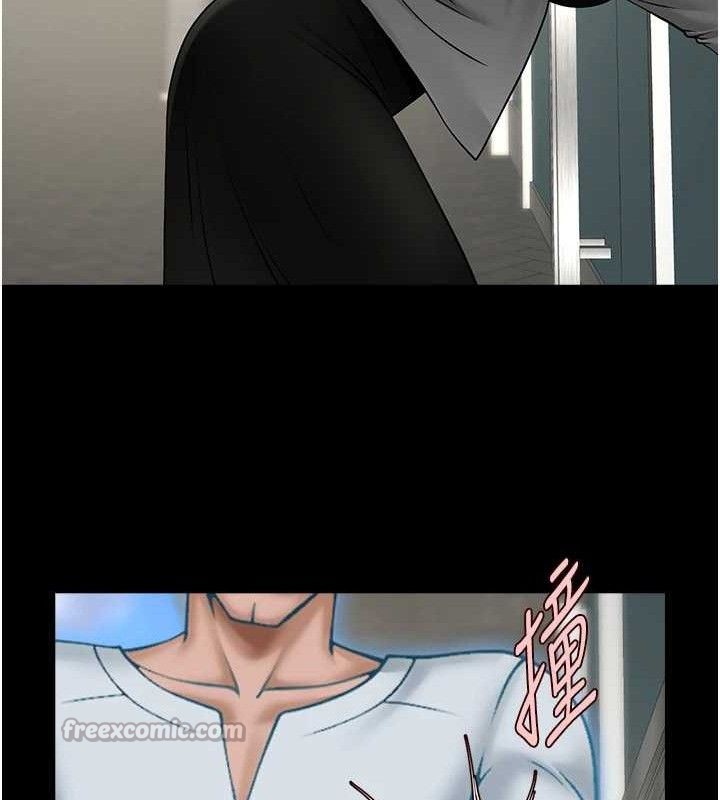 炸裂吧!巨棒 - 第93話-只有阿飄能滿足我 - page 126