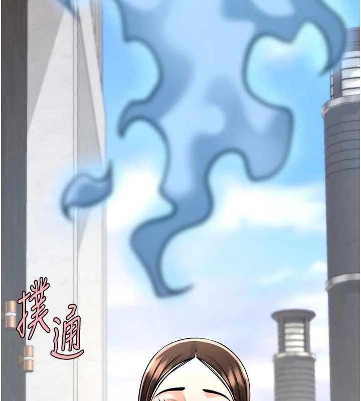 炸裂吧!巨棒 - 第93話-只有阿飄能滿足我 - page 138