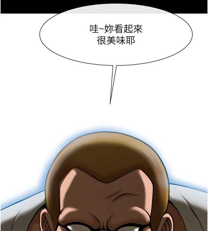 炸裂吧!巨棒 - 第93話-只有阿飄能滿足我 - page 142