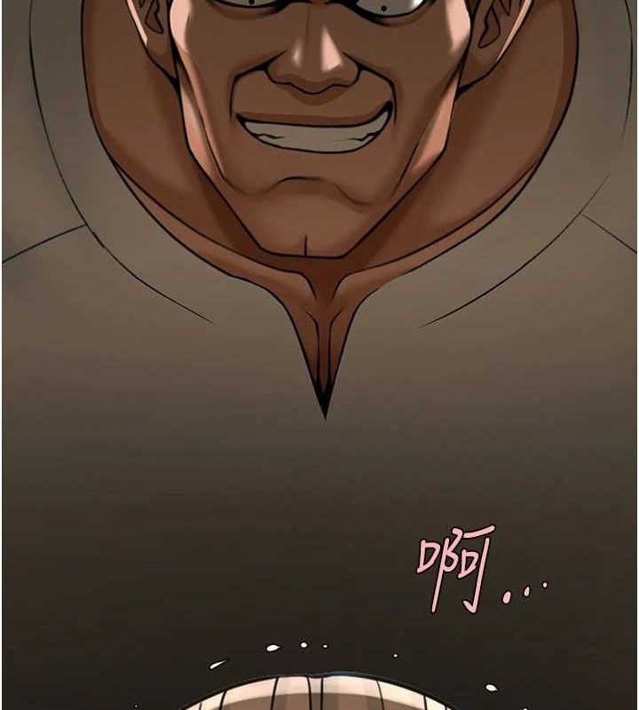 炸裂吧!巨棒 - 第93話-只有阿飄能滿足我 - page 143