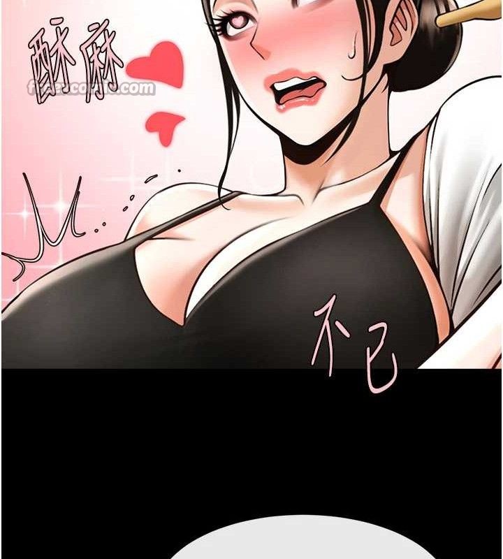 炸裂吧!巨棒 - 第93話-只有阿飄能滿足我 - page 148