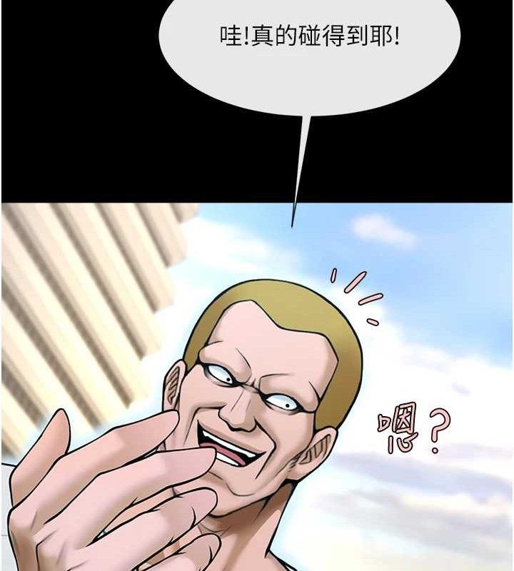 炸裂吧!巨棒 - 第93話-只有阿飄能滿足我 - page 149