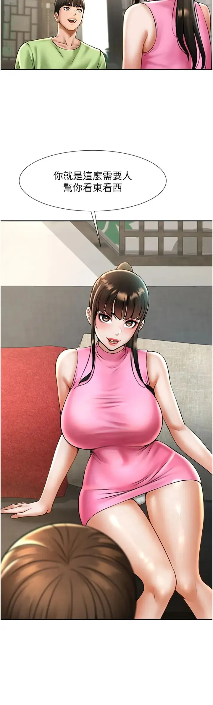 炸裂吧!巨棒 - 第12話-在咖啡廳發情瞭 - page 48
