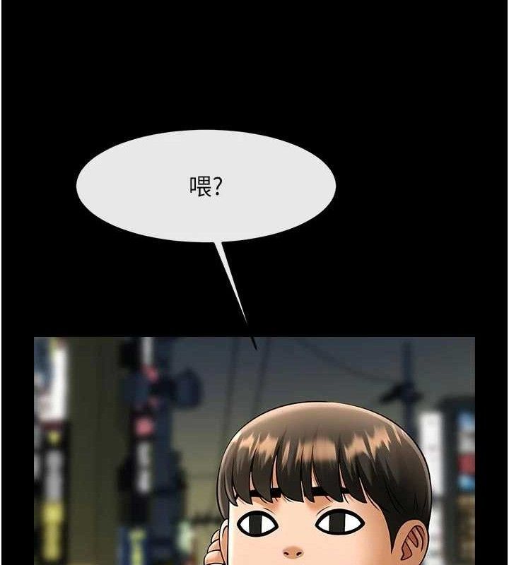 炸裂吧!巨棒 - 第95話-神的精液真好吃♥ - page 17
