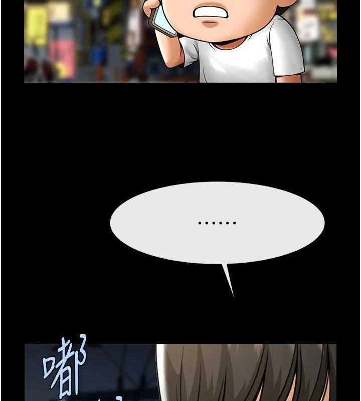 炸裂吧!巨棒 - 第95話-神的精液真好吃♥ - page 18