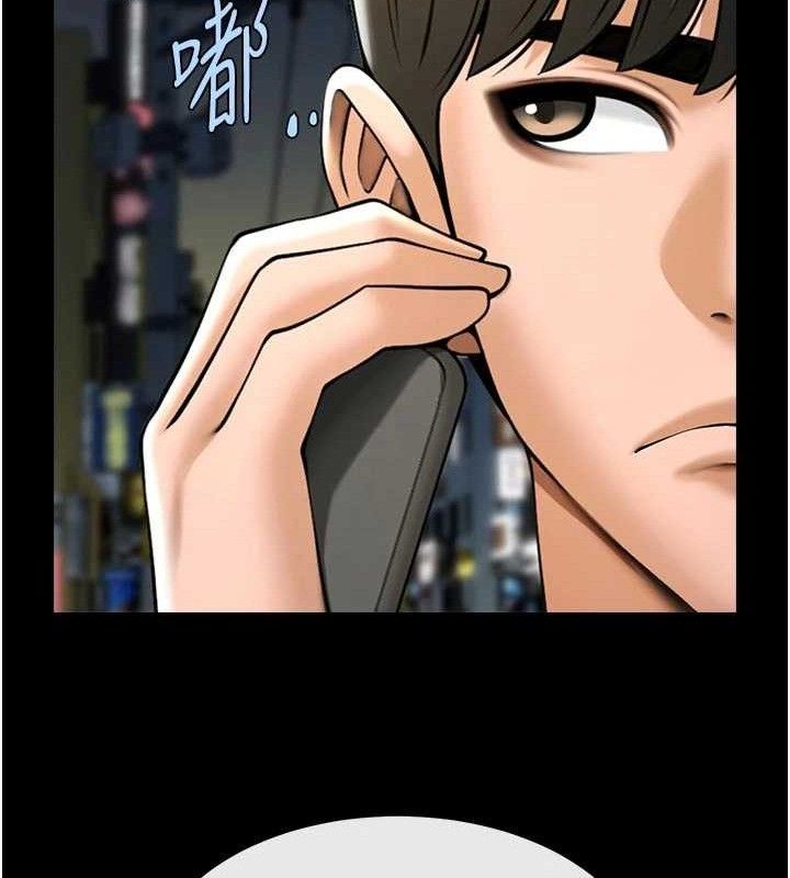 炸裂吧!巨棒 - 第95話-神的精液真好吃♥ - page 19