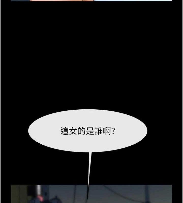 炸裂吧!巨棒 - 第95話-神的精液真好吃♥ - page 21