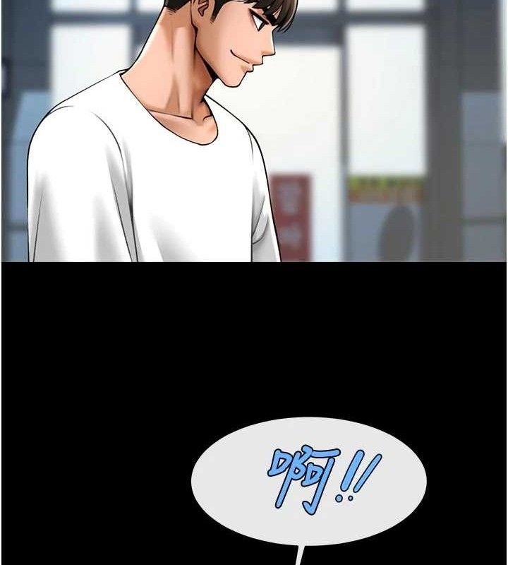 炸裂吧!巨棒 - 第95話-神的精液真好吃♥ - page 24