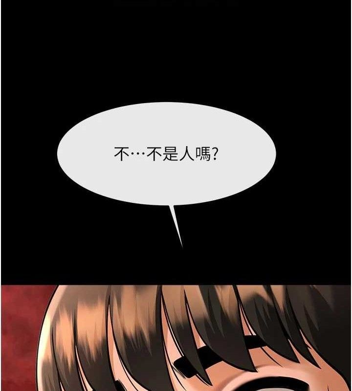 炸裂吧!巨棒 - 第95話-神的精液真好吃♥ - page 26