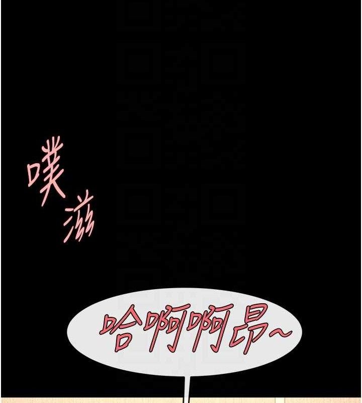 炸裂吧!巨棒 - 第95話-神的精液真好吃♥ - page 35