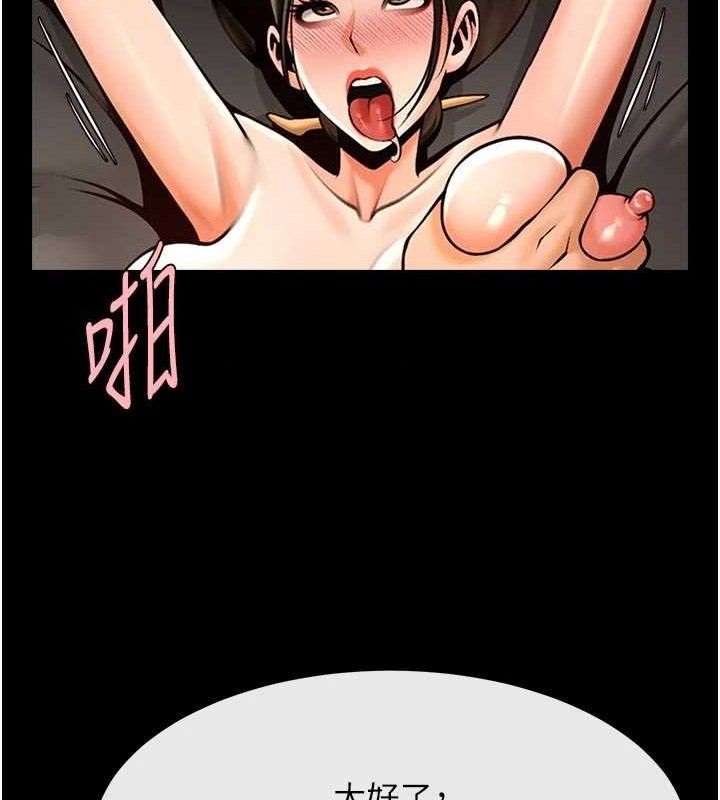 炸裂吧!巨棒 - 第95話-神的精液真好吃♥ - page 40