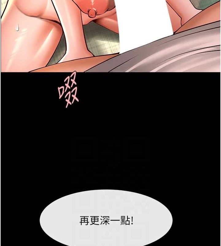 炸裂吧!巨棒 - 第95話-神的精液真好吃♥ - page 57