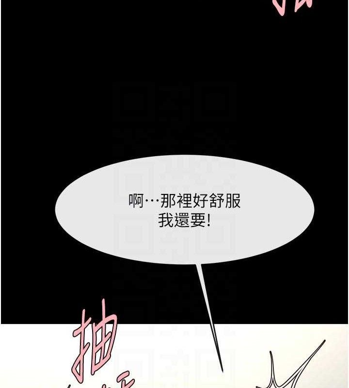 炸裂吧!巨棒 - 第95話-神的精液真好吃♥ - page 74