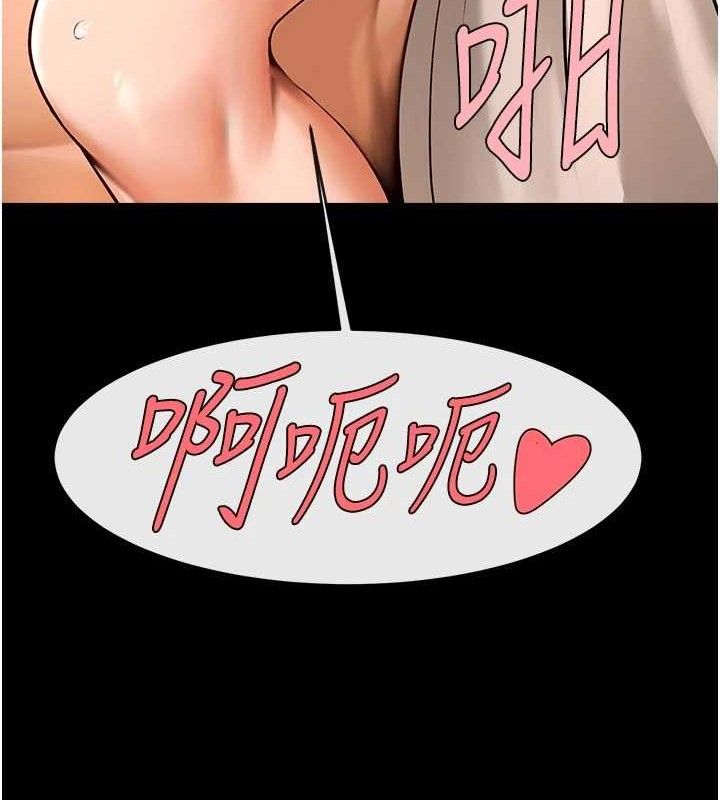 炸裂吧!巨棒 - 第95話-神的精液真好吃♥ - page 79