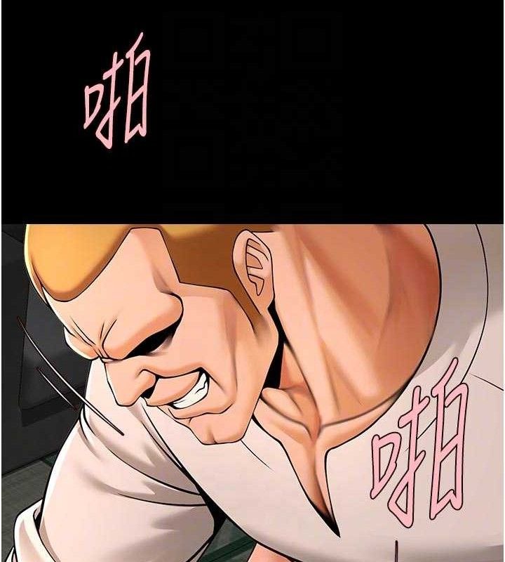 炸裂吧!巨棒 - 第95話-神的精液真好吃♥ - page 80