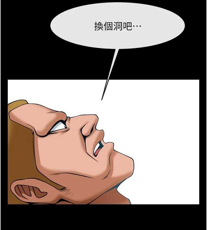 炸裂吧!巨棒 - 第95話-神的精液真好吃♥ - page 109