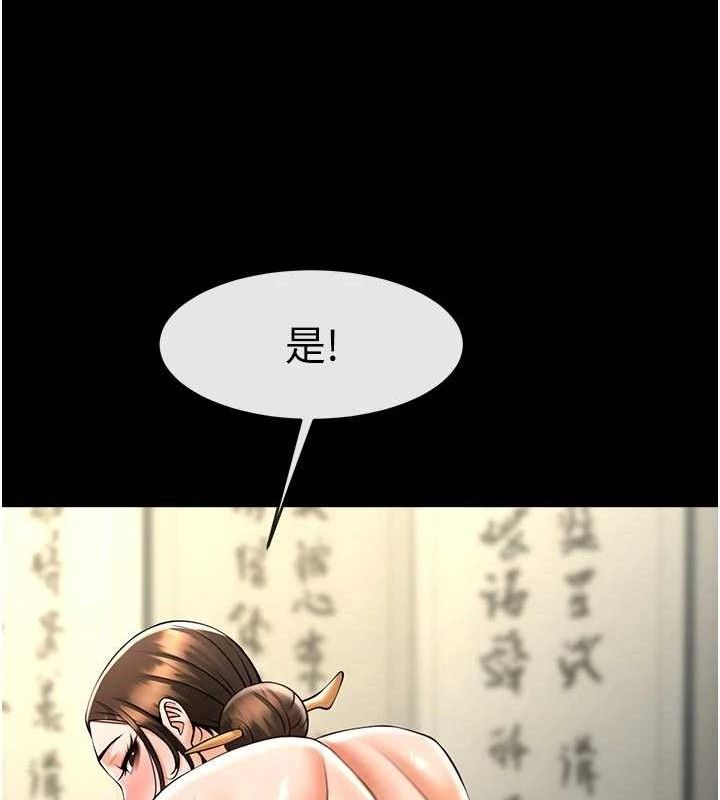 炸裂吧!巨棒 - 第95話-神的精液真好吃♥ - page 110