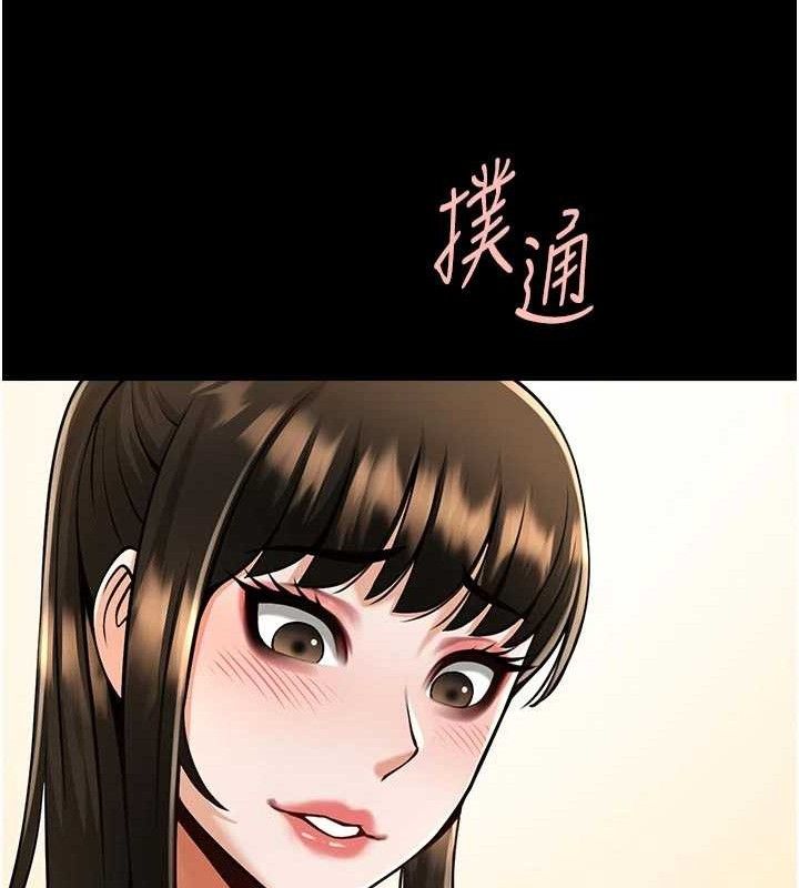 炸裂吧!巨棒 - 第95話-神的精液真好吃♥ - page 136