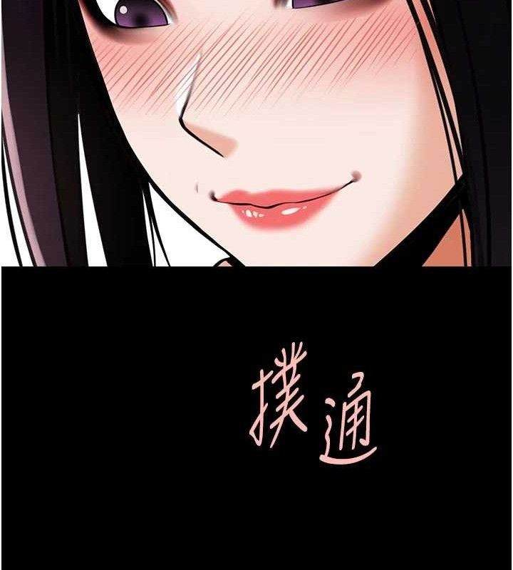 炸裂吧!巨棒 - 第95話-神的精液真好吃♥ - page 138