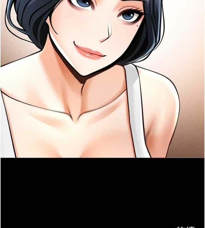 炸裂吧!巨棒 - 第95話-神的精液真好吃♥ - page 140
