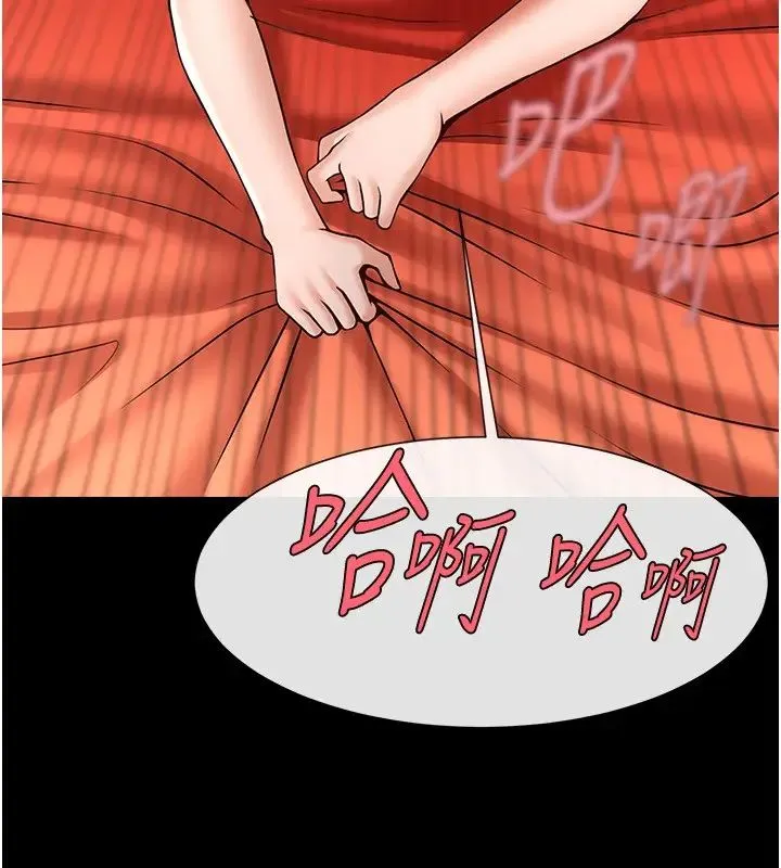炸裂吧!巨棒 - 第30話-附身後久違的開葷 - page 27
