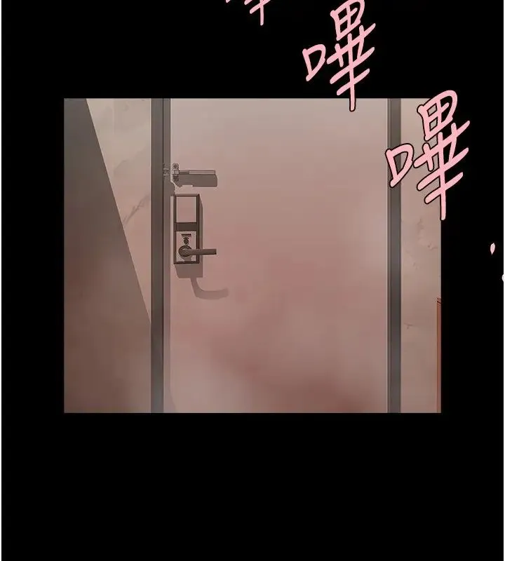 炸裂吧!巨棒 - 第30話-附身後久違的開葷 - page 40