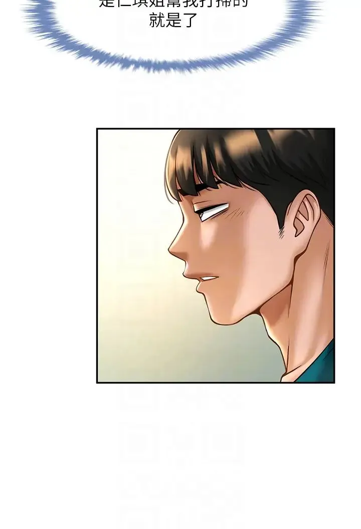 炸裂吧!巨棒 - 第9话-我好想念你的棒棒 - page 18