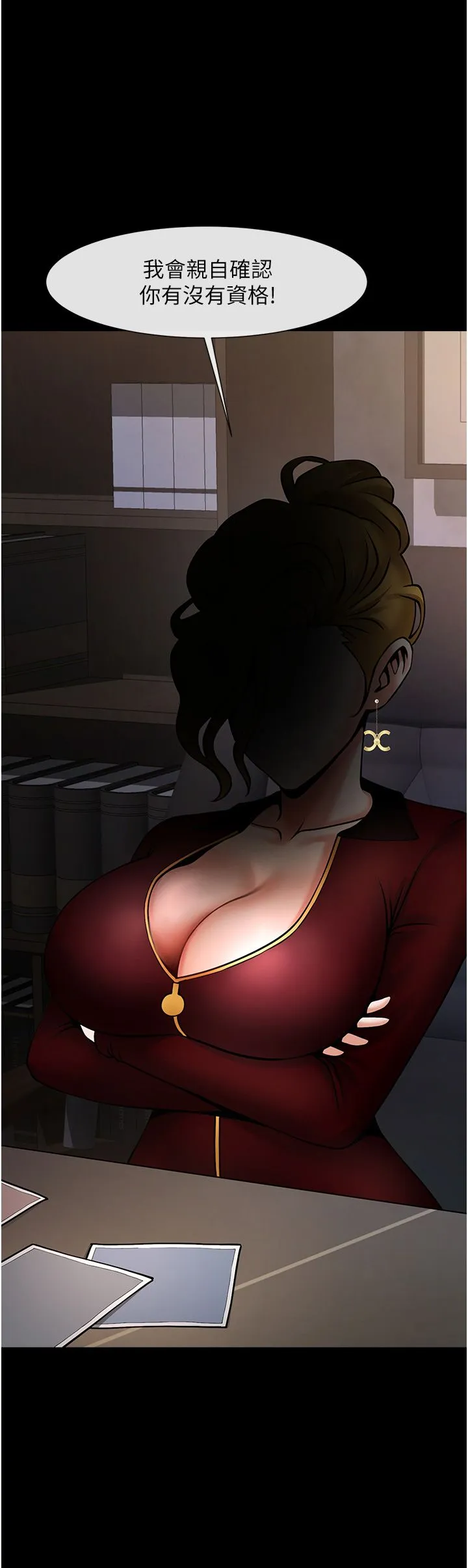 炸裂吧!巨棒 - 第46話-用威脅完成的母乳蓋飯 - page 3