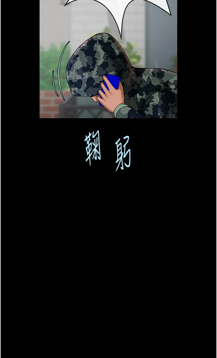 炸裂吧!巨棒 - 第46話-用威脅完成的母乳蓋飯 - page 13