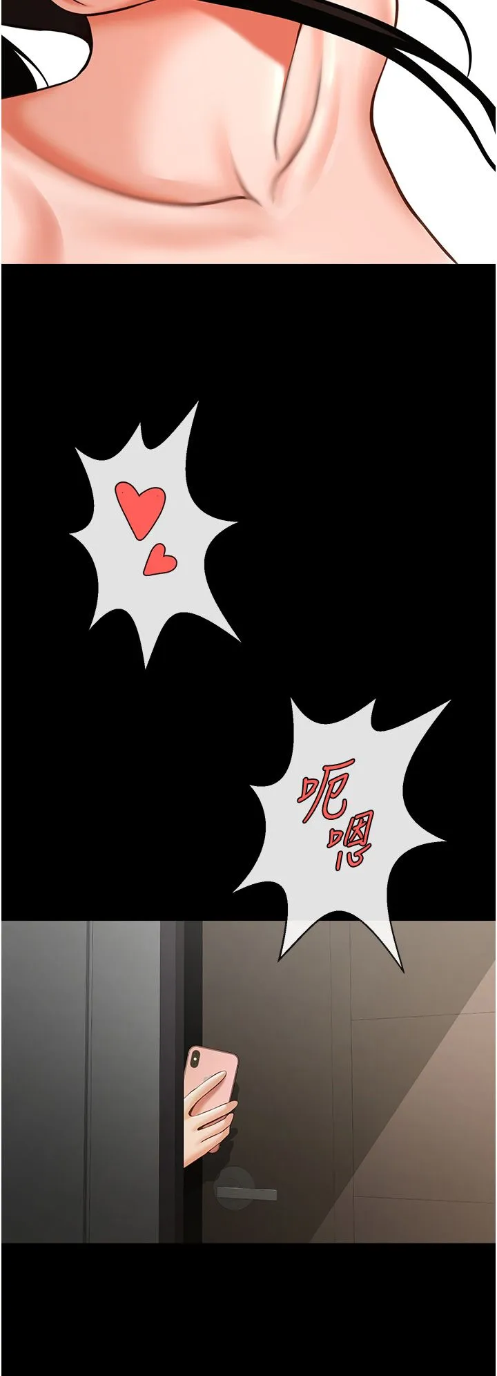 炸裂吧!巨棒 - 第46話-用威脅完成的母乳蓋飯 - page 16