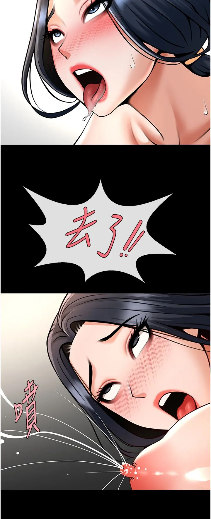 炸裂吧!巨棒 - 第46話-用威脅完成的母乳蓋飯 - page 38