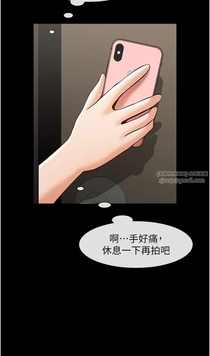 炸裂吧!巨棒 - 第46話-用威脅完成的母乳蓋飯 - page 48