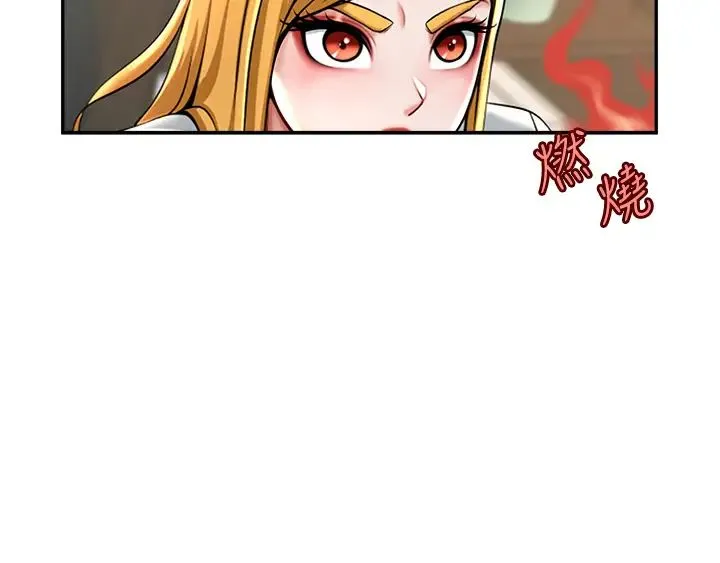 炸裂吧!巨棒 - 第11话-射到让我怀孕! - page 8